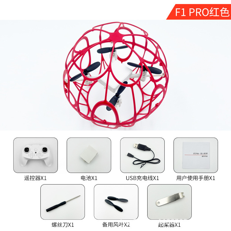 125MM fútbol UAV educación para equipos de juego primaria y secundaria ciencia y educación helicóptero de control remoto