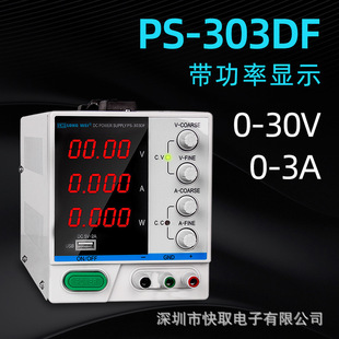LW Longwei PS-303DF High Power 4 Display DC Regulated Power Supply 30V3A Switch Maintenance Power Supply LONGWEI