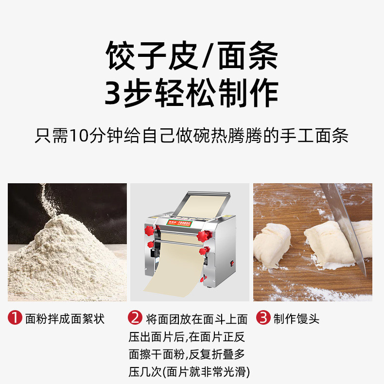 俊媳妇不锈钢家用小型压面机全自动免拆刀商用跨境揉切面条机厂家