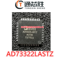 ȫ��ԭװAD73322LASTZ AD73322LAST AD73322LAST-REEL ΢����оƬ