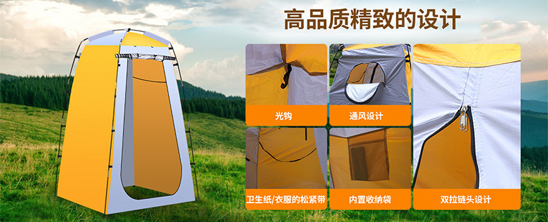 Outdoor toilet tent, portable shower and changing room, camping mobile shower cabin, fishing tent