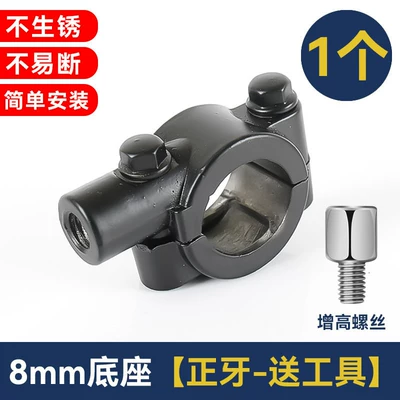 clip accessories, Other Electric Vehicle Accessories - 8mm-base-1-piece-screw-tool