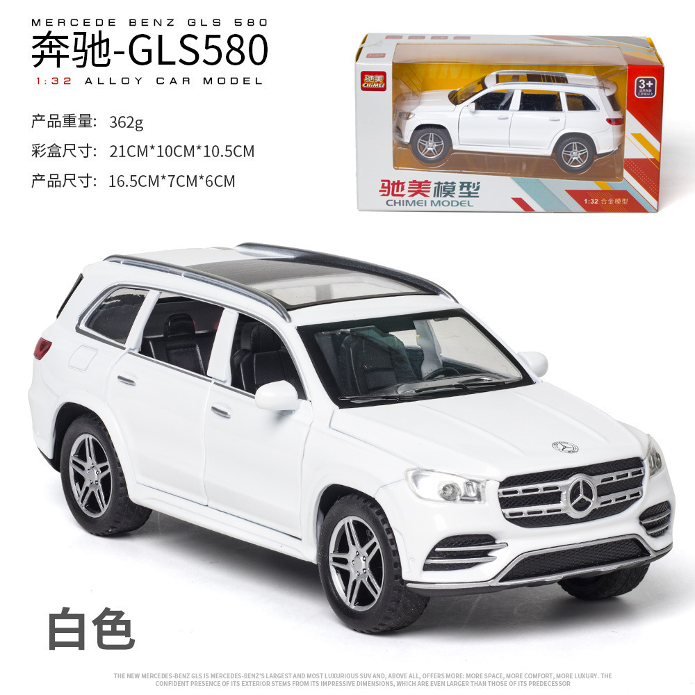Modelo de coche de aleación de simulación Chimei 1:32 Big Ben GLS580 Tire hacia atrás vehículo todoterreno con sonido y luz modelo de música de coche de juguete