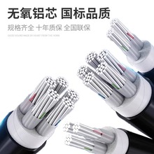 國標鋁芯電纜YJLV22 4/5芯鋁纜鎧裝4*150+1*70平方低壓電力電纜線
