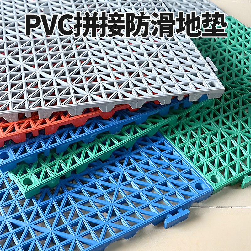 キッチントイレの浴室pvc防水滑り止めマットを厚くすると、透かし彫りの床マットをつなぎ合わせることができる|undefined