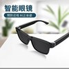 pupil study myopia Sitting Orthotic device Blue light intelligence glasses Manufactor wholesale OEM/ODM customized