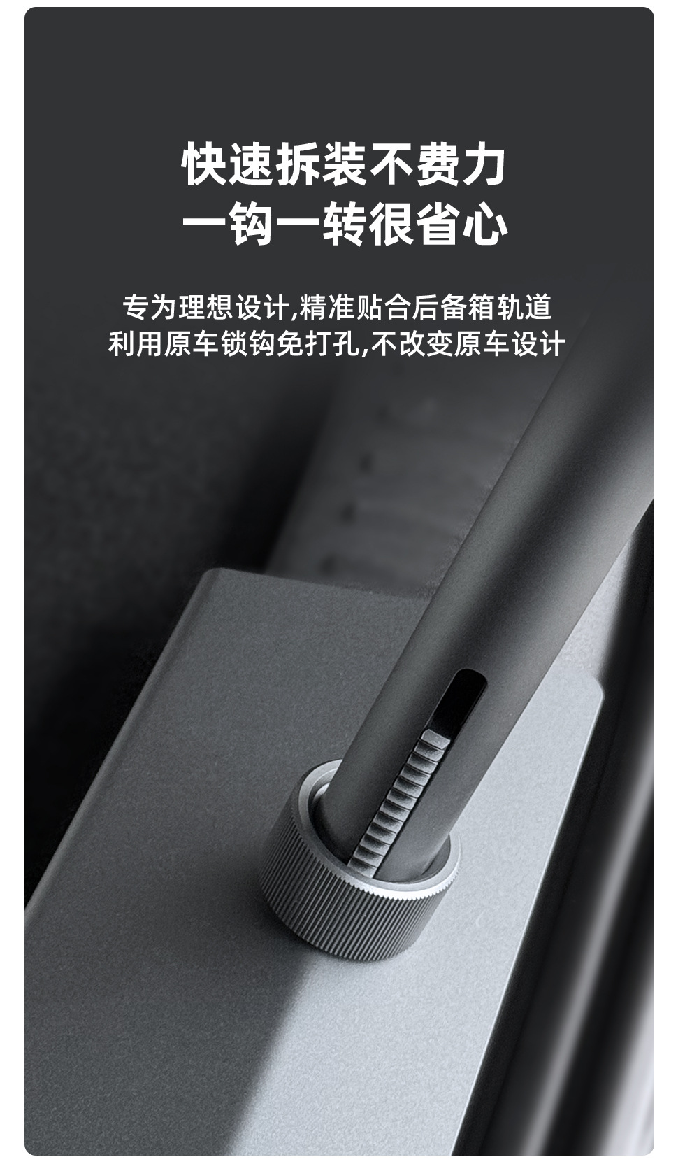 Ideal L6789I6I8 Car Trunk Multi-Functional Small Table Mega Special Suspended Rotating Accessories Benny