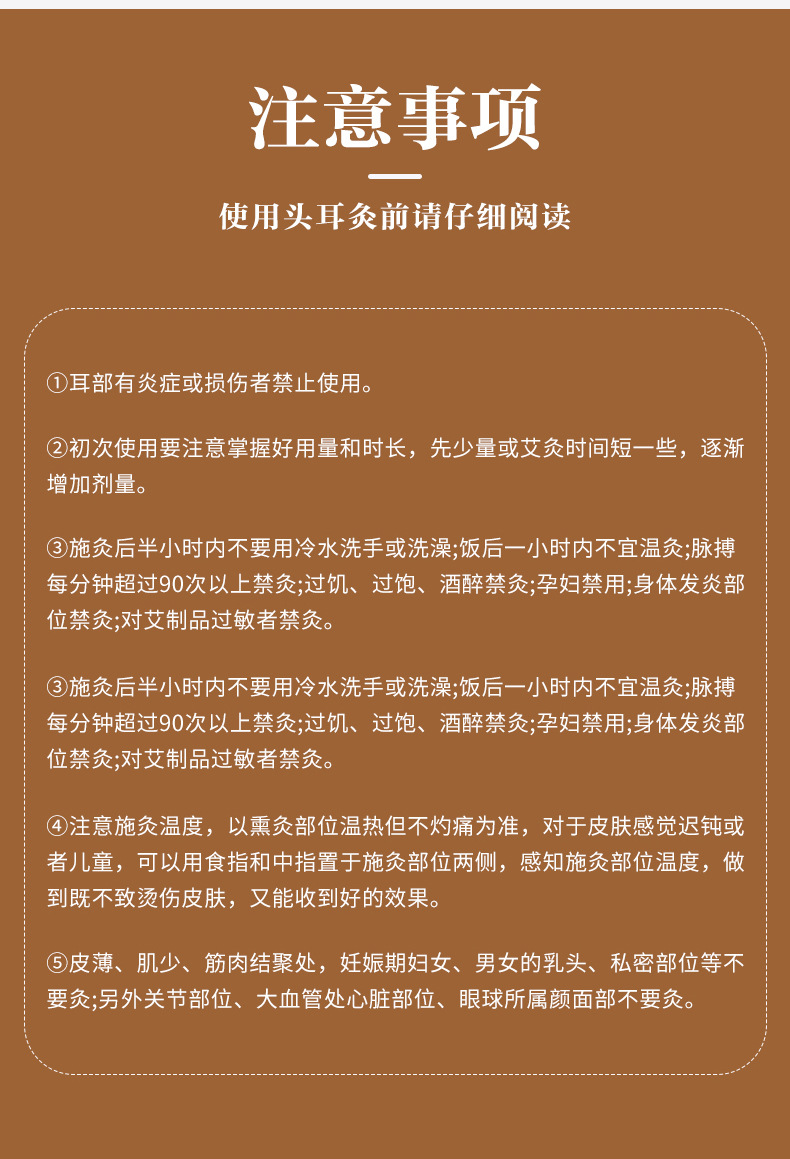 Ear Moxibustion Box Baihui Point Ear and Head Warming Device Home Portable Moxa Tool preparation