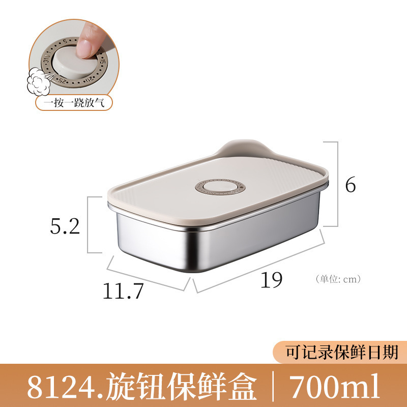 日本の弁当箱食品グレードのステンレス鋼野菜室正方形フルーツ材料分割蓋付き冷蔵庫冷凍庫|undefined
