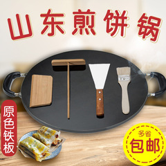 パンケーキ屋台道具、フルーツ専用鍋、フライパン、家庭用屋台、業務用卵焼き鍋、屋台一式