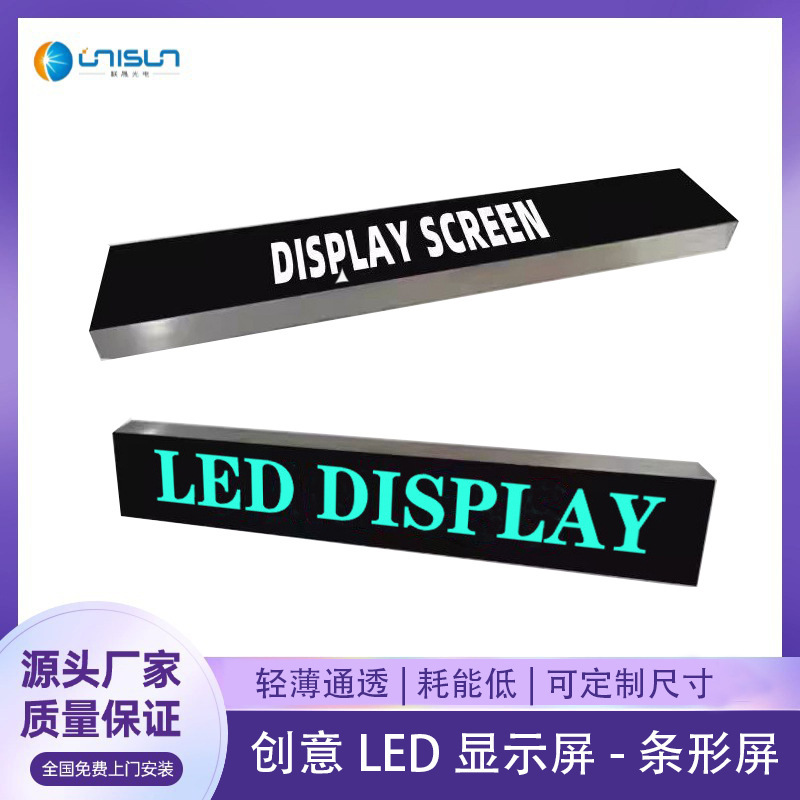 Stainless Steel Indoor Full-Color Led Creative Display Narrow Borderless Advertising Screen Decorative Screen