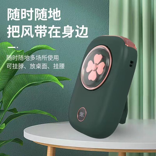 Creative four-leaf clover fan, leafless necklace fan, SUB digital desktop fan, cross-border gift factory direct sale