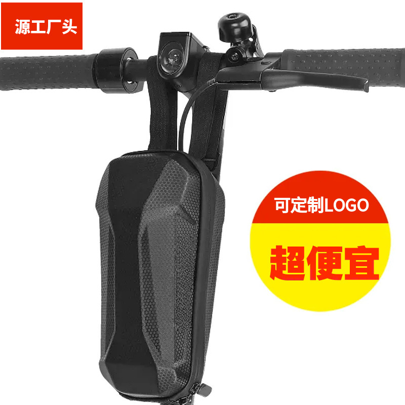 Balance Bike Front Bag Eva Electric Scooter Bag Fully Waterproof Bicycle Waterproof Custom Source Factory Discount