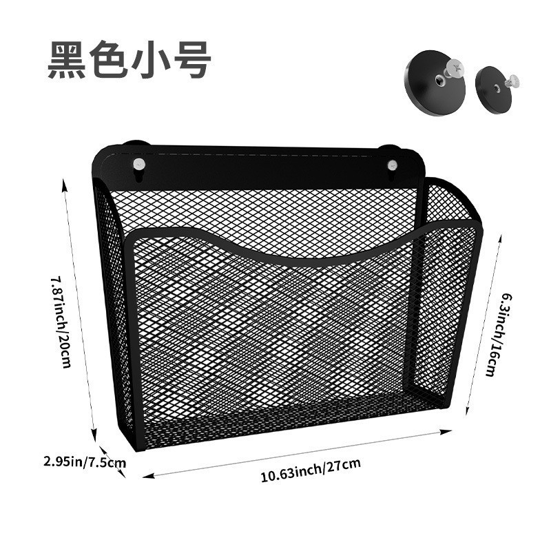 블랙 소형 8011B [자석 부착형]
