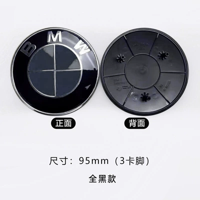 Car logo: Wheel Center Cap Logos, Front - all-black-model-95mm-3-card-feet