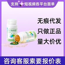 善有加天灿鱼油软胶囊 200g/盒量大咨询客服现货速发无痕代发