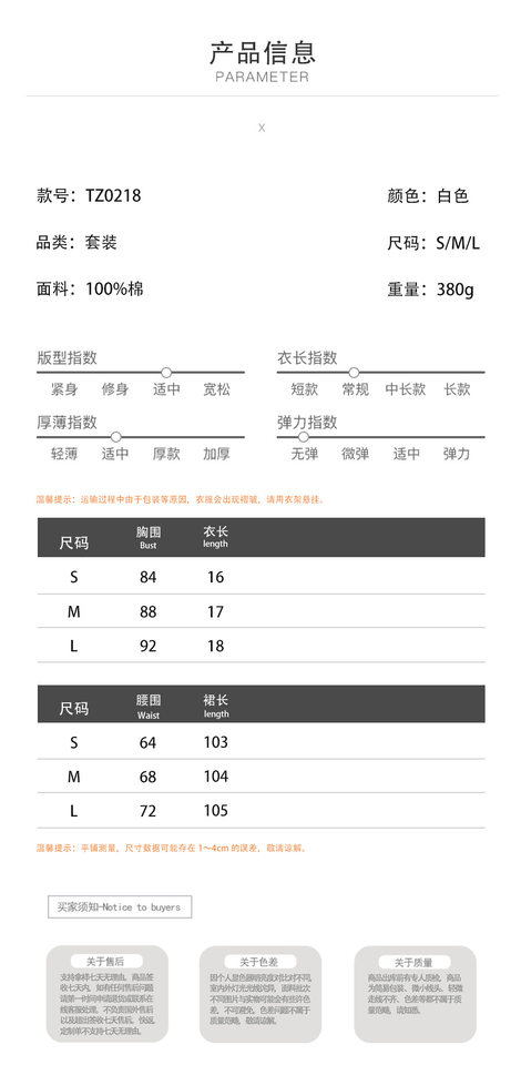 Bộ đầm dài hai dây kèm áo lót cotton phối nối, không tay, dáng suông nhẹ — hồng, kaki, màu trắng, nâu chi tiết 3