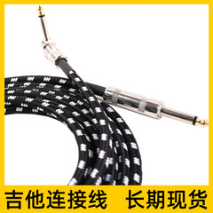 Wholesale folk 3m electric guitar cable 3m5m6m bass performance noise reduction elbow audio electric guitar cable