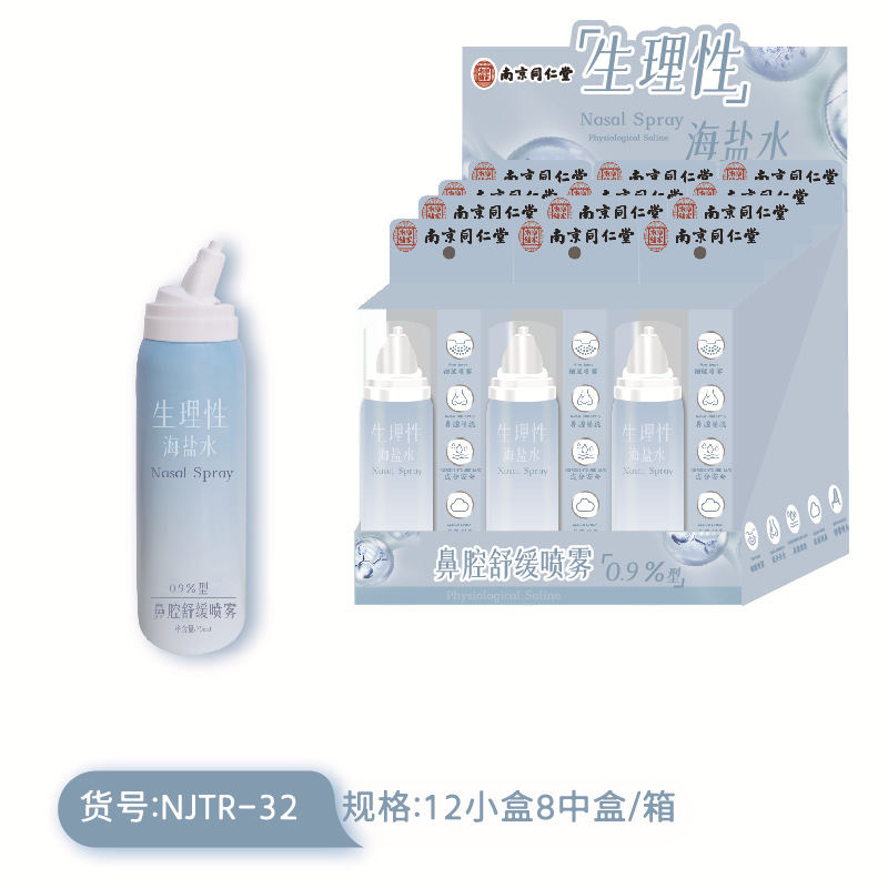 冠辉同仁堂联名护手霜膏手脚后跟脚裂膏保湿护眼喷雾足霜防皲裂膏|undefined