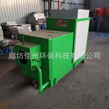 锅炉改造生物质燃烧炉 热水热风炉炒茶烤烟颗粒燃烧器木片燃烧机