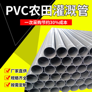 �S��pvcu��ȹܽoˮ���r���ȹܵ���ˮ��pvcˮ��dn110 160 315