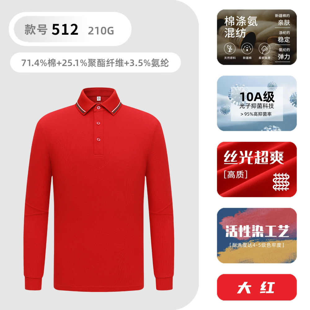 Transfronterizo con solapa de negocios casual hombre camiseta de publicidad de trabajo camiseta de algodón de alta gama de manga larga polo personalizada