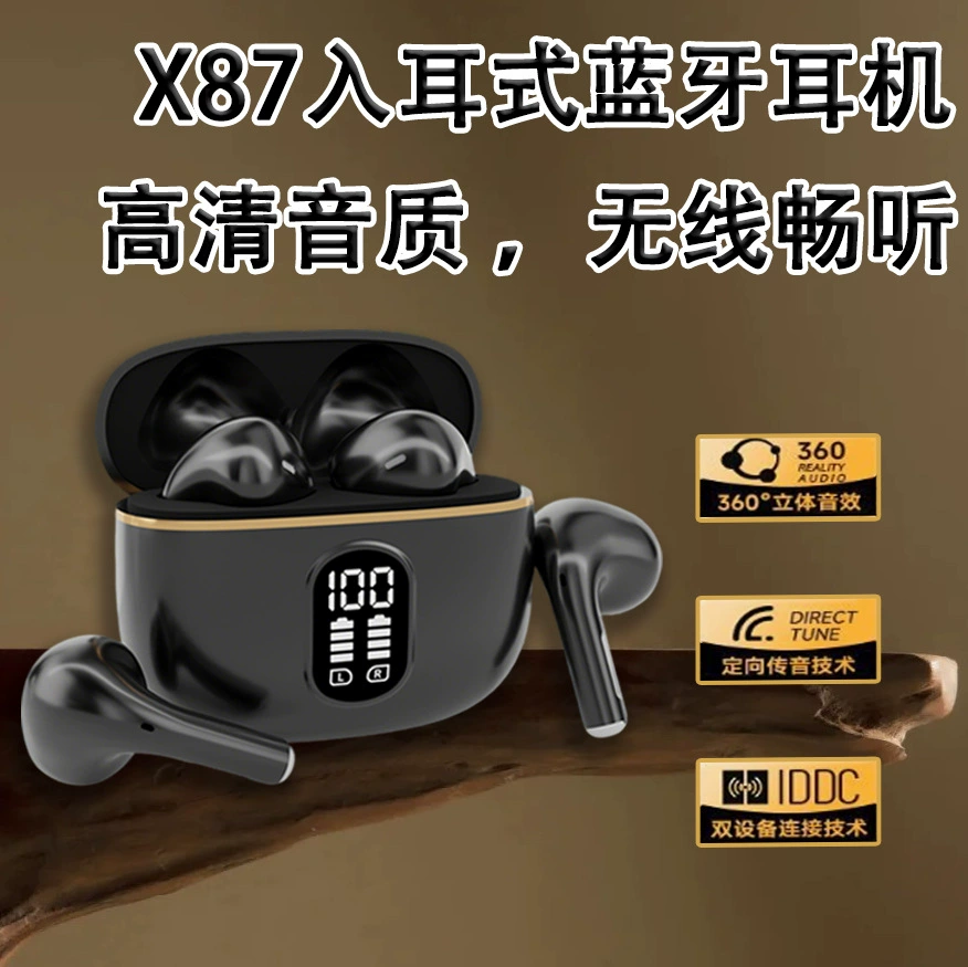 High-quality high noise reduction wireless in-ear Bluetooth headset wireless connection without restraint delicate sound effects deep noise reduction