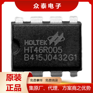 HT46R0058DIP̨����̩HOLTEK��Ƭ�Cicԭ�b��Ʒ���g֧��оƬ�͹���