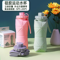 新型シリカゲル折り畳み水筒食品級耐高温旅行携帯運動伸縮カップ折り畳み可能な水筒