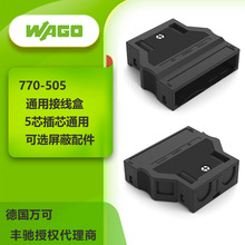 ���f��WAGO770-1115