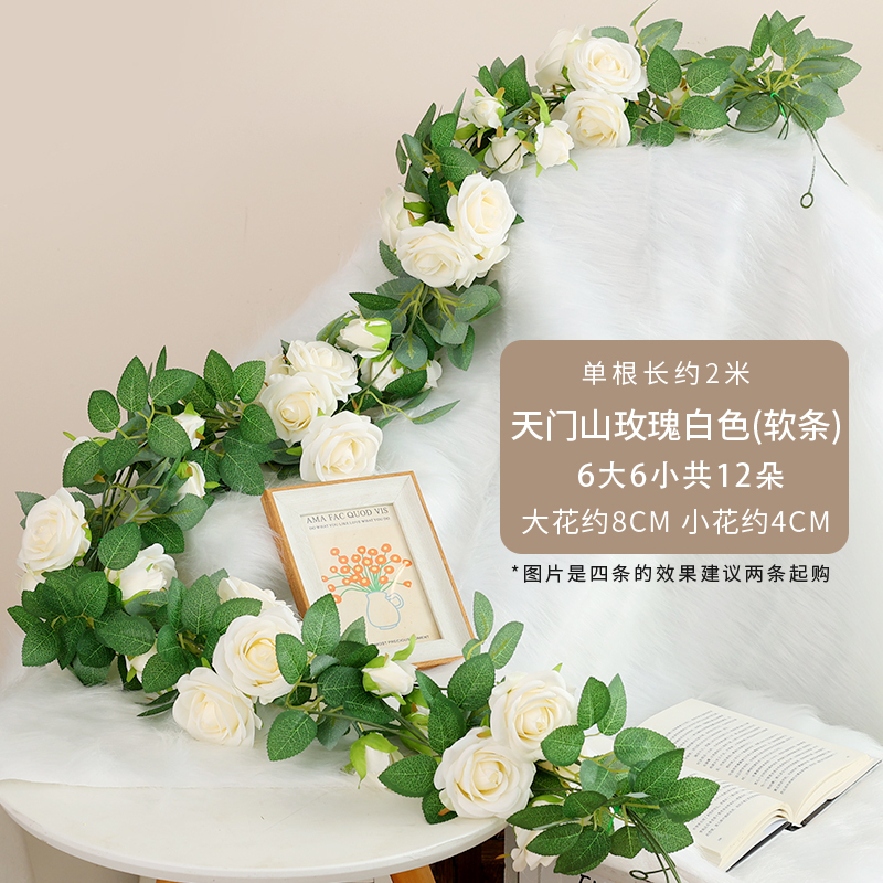 玫瑰假花藤条吊篮秋千拱门装饰假花空调管道遮丑装饰塑料花藤|undefined