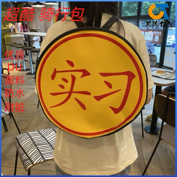 Motorcycle Riding Round Waterproof Backpack Personalized Large Capacity Motorcycle Bag Women Captain Unisex Backpack