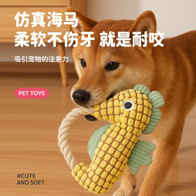 宠物玩具耐咬毛绒发声玩具狗狗自嗨解闷神器狗狗磨牙洁齿玩具批发|undefined