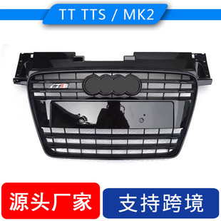 Suitable for Audi Audi TT TTS MK2 grille 2008-2014TT modified TTS front bumper net
