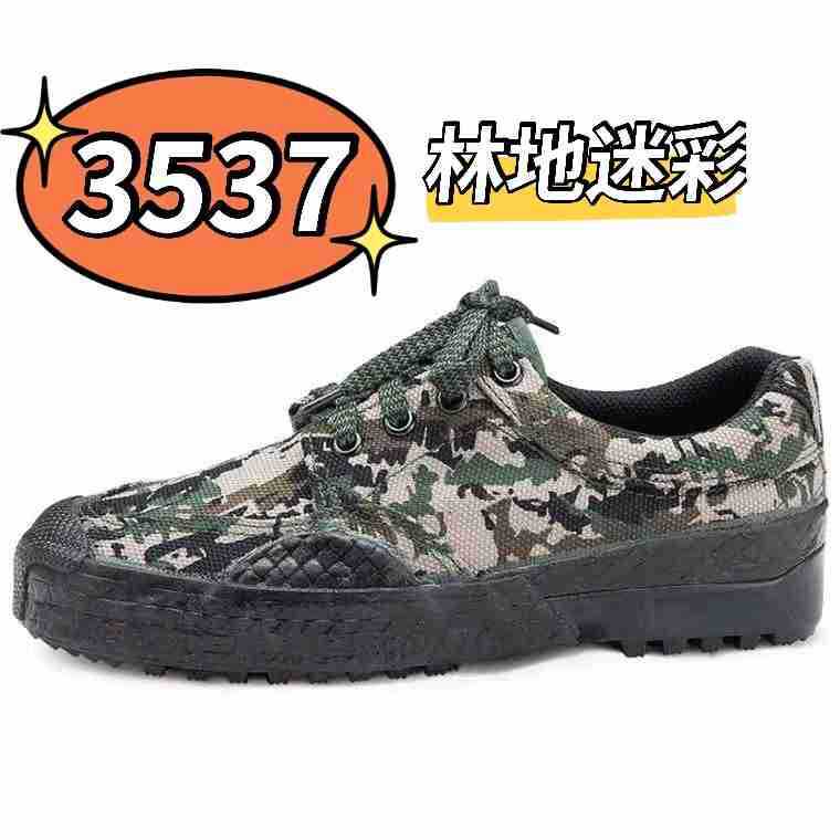 Authentic 3537 Strong Foot Low Waist Woodland Camouflage Training Shoes Authentic 3537 Strong Foot Low Waist Woodland Camouflage Training Shoes