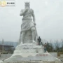 人物历史城市大型雕像