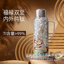 纯钛磁吸盖鹿鸣壶女高档便携机械显温保温壶轻奢高级感定制焖茶壶