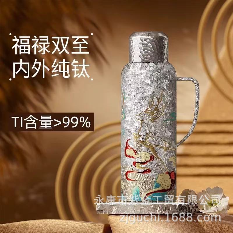 纯钛磁吸盖鹿鸣壶女高档便携机械显温保温壶轻奢高级感定制焖茶壶