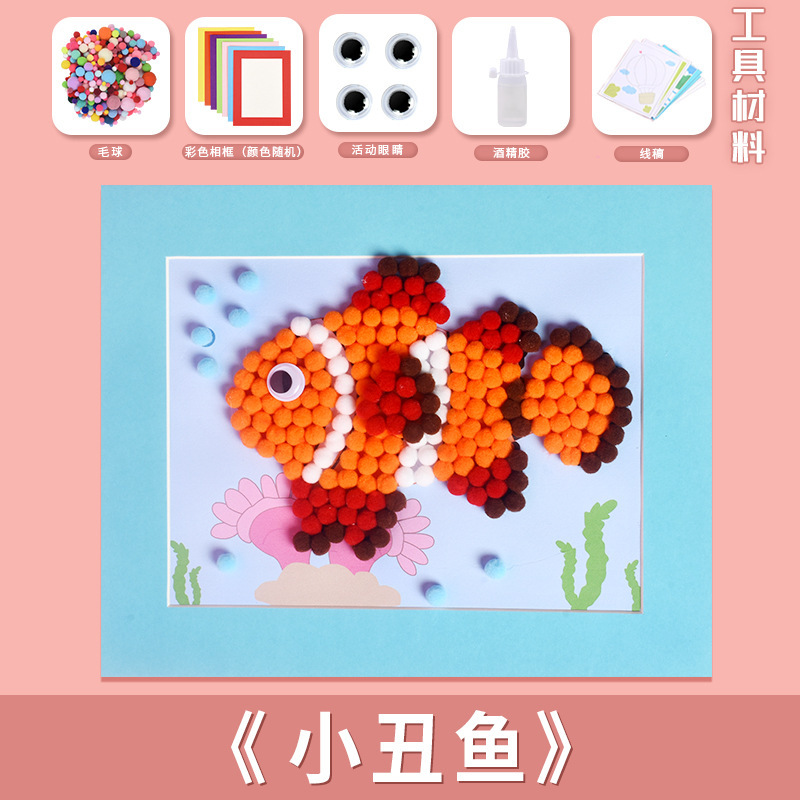 中秋節子供の毛皮のようなボールペースト絵画 diy 材料パッケージクリエイティブ手作り教育ナイトマーケットの屋台のおもちゃ卸売|undefined