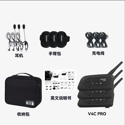 Xinowyv4Cpro Football Referee Intercom Headset Bluetooth Headset 4 People Simultaneous Calls 3 Set with Cosmetics Bag (Motorcycle Helmet Headset) - xinowy-v4c-pro-3-set