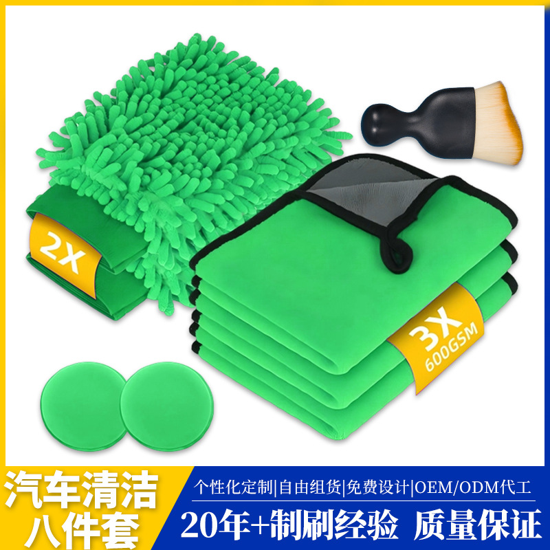 Glove Interior Brush – Qìchē Car cleaning tools - green-82342