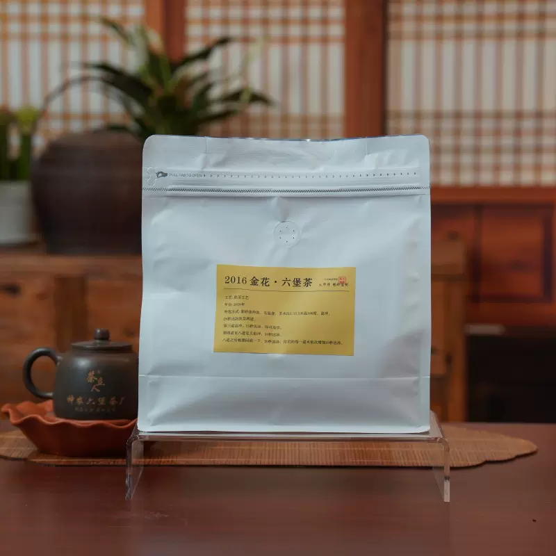 老茶批发2016金花六堡茶梧州广西特级陈年陈香黑茶