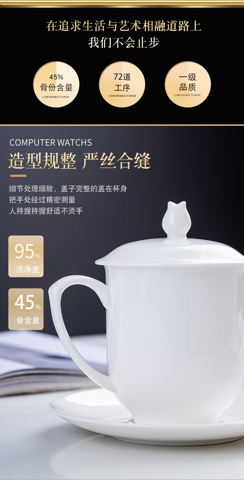 白色款办公杯_07