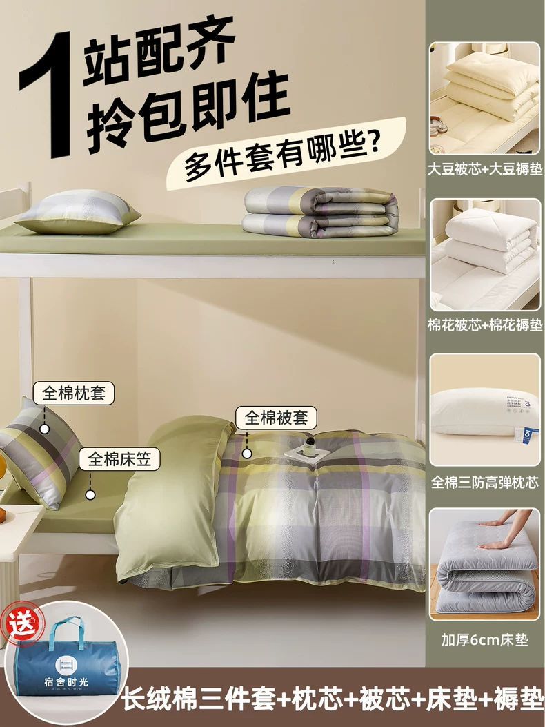 100S larga cama de algodón dormitorio de tres piezas de sábanas de algodón cama de cama de cama de cama de seis piezas de un conjunto completo