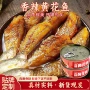 即食开盖香辣休闲罐头