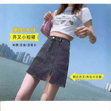 2022 秋 牛仔短裙开叉包臀半身裙女夏季弹力a字裤裙显瘦遮胯裙子