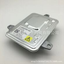 全新D1SD3S安定器镇流器电脑版10R-04 13266 A1669002800 Q03无损