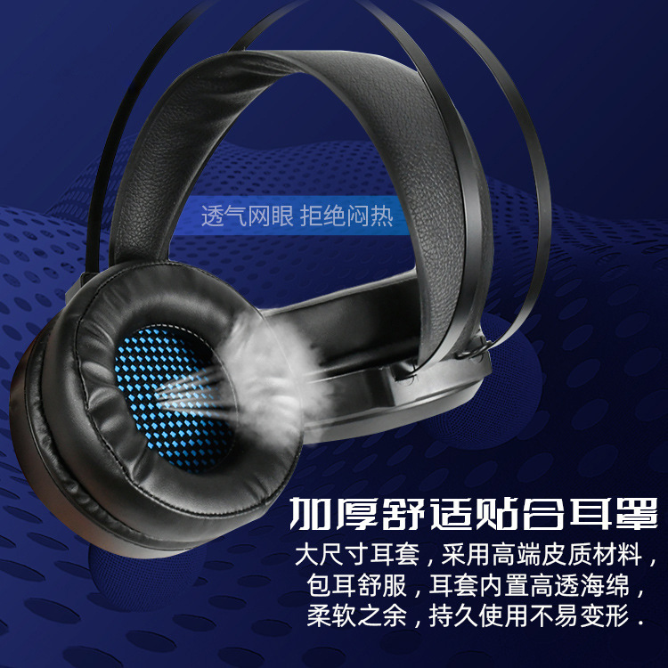 卸売りh 5コンピュータのイヤホンのヘッドセット式の電気競争のゲームの有線の耳の麦のデスクトップのノートのネットカフェの7.1usbのチャンネル|undefined