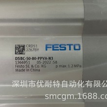 Festo W˚ DSBC-50-80-PPVA-N3  1366951  ȫƷ