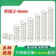 304���P�С���ɉ��s��λ0.4��2-6����Y�͜p��������������S